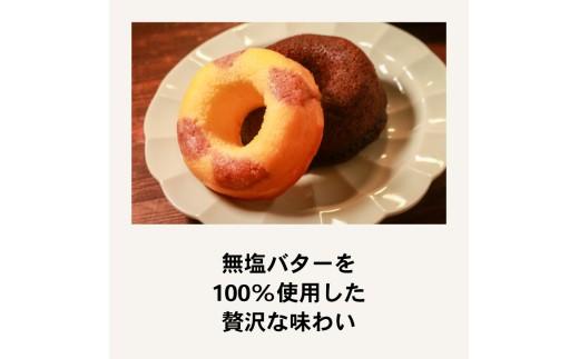 【職人が丁寧に焼き上げた バター香る 焼き ドーナツ 6個入り】明治 無塩バター 100％使用 プレーン・チョコ・イチゴ3種アソート ギフトにも ドーナツ 焼きドーナツ バタードーナツ 無添加 明治バター 無塩バター 使用 プレーン チョコ イチゴ 3種 詰め合わせ セット ギフト スイーツ お菓子 焼き菓子 人気 おすすめ 手土産 贈り物 贈答用 常温保存 国産  大阪 松原 