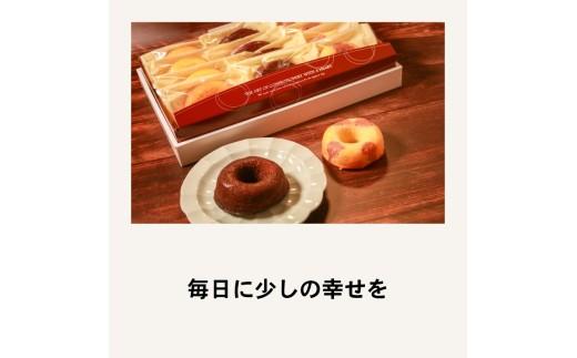 【職人が丁寧に焼き上げた バター香る 焼き ドーナツ 6個入り】明治 無塩バター 100％使用 プレーン・チョコ・イチゴ3種アソート ギフトにも ドーナツ 焼きドーナツ バタードーナツ 無添加 明治バター 無塩バター 使用 プレーン チョコ イチゴ 3種 詰め合わせ セット ギフト スイーツ お菓子 焼き菓子 人気 おすすめ 手土産 贈り物 贈答用 常温保存 国産  大阪 松原 