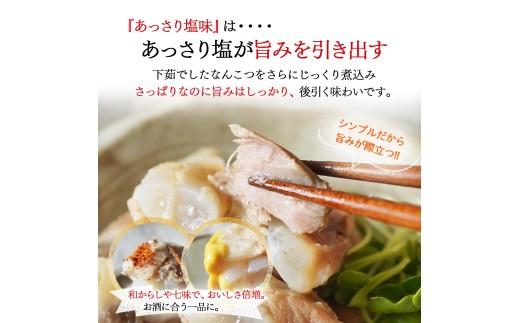 【創業大正十二年】 豚 軟骨 煮込み 1.5kg 豚軟骨 なんこつ 煮込み 選べる 容量 豚肉 味付き 冷凍 お肉 惣菜 おかず お弁当 簡単 お酒 おつまみ ご飯 お米 米 に合う 大阪府 松原市
