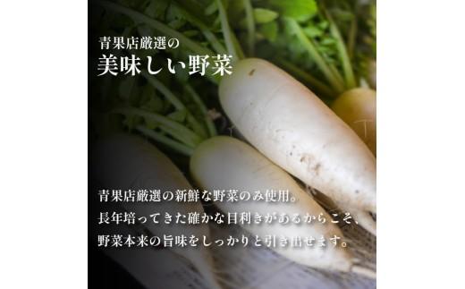 【 特製出汁 】 おでん 400g×2セット 大根 ちくわ じゃがいも こんにゃく たまご 温め 簡単 惣菜 おかず odenn ODENN おつまみ 煮込み 夕飯 人気 簡単 お手軽 調理 冷蔵 便利 手軽 小分け 昼食 ご飯 の お供 酒 の 肴 冬 レトルト 大阪 松原市 まるは青果