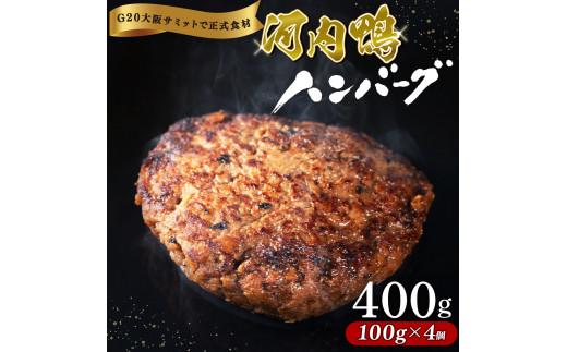 æ²³å
鎚 ããè ãã³ããŒã° 4å ã»ãã 100gÃ4å èš400g æé«çŽ éŽšè ã飯 ããã ã°ã«ã¡ ã¬ã³ãž ç°¡åèª¿ç æ©ãã¯ã èŽ
æ²¢ èŽãç© èŽçå å·å åå
è£
ã®ãã ãåŒåœ é«çŽé£æ 鎚 æè»œã« ãã ã©æ¬åº 倧éªåº æŸååž