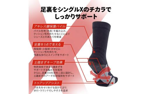 ブリヂストンゴルフ ゴルフ ソックス スニーカーイン丈 靴下 くつした ブリヂストン プロ向け スポーツ 3Dソックス ベーシック BASIC 靴下 ソックス 健康 定番機能 機能性 ファッション 大阪府 松原市