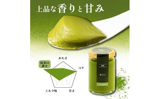 【ZIP!で紹介されました】 高級 最高級抹茶プリン『おこい』4個入り×2セット プリン purin 高級抹茶プリン 高級 抹茶 プリン 高級プリン purinn 抹茶プリン 抹茶スイーツ 老舗茶園 寺川大福園 高級抹茶 スイーツ ぷりん まっちゃ プレゼント 贈り物 贈答品 ギフト ご褒美 大阪府 松原市  