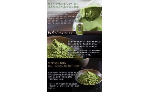 【ZIP!で紹介されました】 高級 プリン 人気フレーバー 12種 ×3 セット 36個 抹茶 バニラ 紅茶 コーヒー purinn PURINN なめらか かため ご褒美 ギフト お中元 お歳暮 母の日 父の日 敬老の日 バレンタイン ホワイトデー 誕生日 結婚 出産 祝い 内祝い 贈答品 プリン研究所 大阪府 松原市