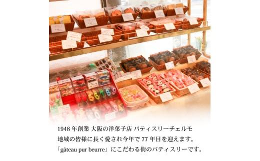 【職人が丁寧に焼き上げた バター香る 焼き ドーナツ 6個入り】明治 無塩バター 100％使用 プレーン・チョコ・イチゴ3種アソート ギフトにも ドーナツ 焼きドーナツ バタードーナツ 無添加 明治バター 無塩バター 使用 プレーン チョコ イチゴ 3種 詰め合わせ セット ギフト スイーツ お菓子 焼き菓子 人気 おすすめ 手土産 贈り物 贈答用 常温保存 国産  大阪 松原 