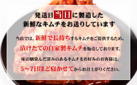珍味 キムチ 4点セット 450g 小分け チャンジャ たこ するめ らっきょ ピリ辛 手作り ごはんのお供 お米 ごはん ビール 酒の おつまみ 食べ切り 北海道 昆布 国産 煮干し りんご 桃 果物 使用 漬け物 特製 新鮮 鱈 タラ 魚 鮮魚 お魚 イカ いか らっきょう 海鮮 BBQ 焼肉 カレー 大阪府 松原市 かわち屋