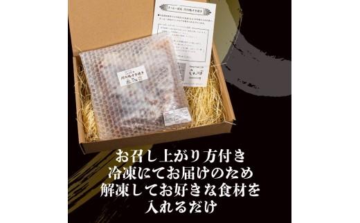 鴨鍋 河内鴨 すき焼き 2人前 約 350g さ・ん・ぽ風 河内鴨すき焼き 鶏肉 鴨肉 鍋 簡単調理 家庭 割り下付き スープ付き アレンジ かも かも肉 だし付き 鍋料理 鴨すき 高級食材 鍋セット 大阪府 松原市