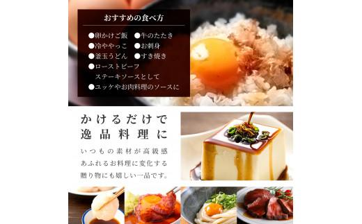  至高の宴 特濃うに醤油  濃厚 驚愕のウニ感 高級感のある味に激変します 100ml×6本 高級うにエキス 濃厚 贅沢 うに醤油 芳醇な香り 調味料 香りが深い グランプリ 大阪府 松原市  