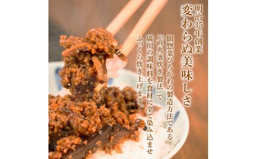 牛そぼろ 10袋 選べる容量 混ぜ込みごはん お米 米 ご飯 おにぎり 国産 牛 牛肉 ミンチ ミンチ肉 ごはんのお供 お弁当 時短 調理 手軽 簡単 小分け 佃煮 惣菜 お試し 大阪府 松原市