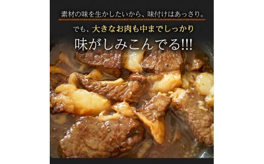 【グランプリ金賞】 黒毛和牛 角煮 250g~500g 牛肉 冷凍 湯煎 kakuni 温めるだけ お惣菜 おかず 真空 パック kurogewagyu 簡単調理 贅沢 ギフト 贈答 wagyu 贈り物 かくに 和牛 牛 肉 250g 500g 大阪府 松原市