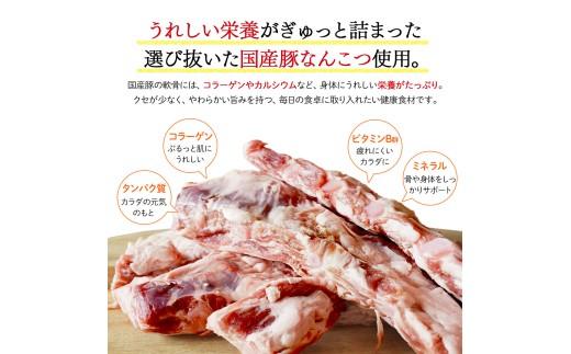 【創業大正十二年】 豚 軟骨 煮込み 900g 豚軟骨 なんこつ 煮込み 選べる 容量 豚肉 味付き 冷凍 お肉 惣菜 おかず お弁当 簡単 お酒 おつまみ ご飯 お米 米 に合う 大阪府 松原市