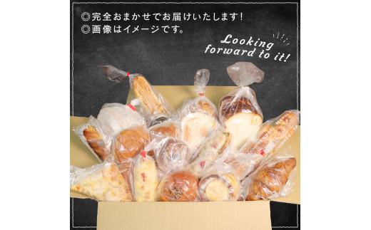 訳あり おまかせ パン 7個 セット 定期便 12回 計84個 1ヶ月に1回お届け 冷凍 詰め合わせ 冷凍パン パンセット お試し 朝食 おやつ 食べ比べ ランダム 惣菜パン 菓子パン 食パン 福袋 大阪府 松原市