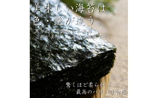 味付け海苔 焼海苔 塩海苔 4本 セット 高級 海苔 有明 有明海 有明産 nori 味付け 焼き 塩 味付海苔 焼き海苔 のり ご飯のお供 一番摘み 缶 国産 詰め合わせ 歳暮 中元 ギフト 味のり 無添加 竹内海苔 大阪 松原