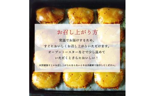 【 期間限定 】 手づくり アップルパイ 5個 小分け 個包装 おすそ分け 国産 りんご 林檎 リンゴ appurupai APPURUPAI アップル パイ お菓子 洋菓子 焼菓子 デザート スイーツ おやつ 常温 配送 冬季限定 限定 プレゼント ギフト お取り寄せ 手土産 贈答用 贈り物 大阪府 松原市
