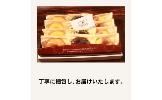 【職人が丁寧に焼き上げた バター香る 焼き ドーナツ 6個入り】明治 無塩バター 100％使用 プレーン・チョコ・イチゴ3種アソート ギフトにも ドーナツ 焼きドーナツ バタードーナツ 無添加 明治バター 無塩バター 使用 プレーン チョコ イチゴ 3種 詰め合わせ セット ギフト スイーツ お菓子 焼き菓子 人気 おすすめ 手土産 贈り物 贈答用 常温保存 国産  大阪 松原 