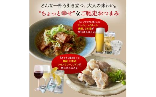 【創業大正十二年】 豚 軟骨 煮込み 900g 豚軟骨 なんこつ 煮込み 選べる 容量 豚肉 味付き 冷凍 お肉 惣菜 おかず お弁当 簡単 お酒 おつまみ ご飯 お米 米 に合う 大阪府 松原市