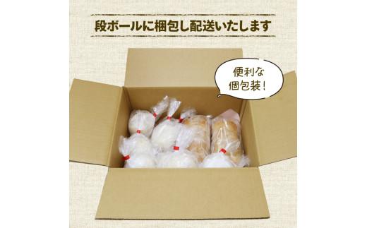 ＼もちもち／ 米粉 パン セット 7個 冷凍 ゆるグルテンフリー 無添加 米粉パン 2種 食べ比べ 食パン ロールパン 冷凍パン パンセット 詰め合わせ お試し ヘルシー 朝食 おやつ 大阪府 松原市