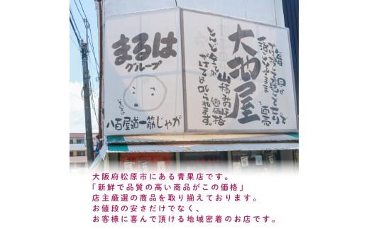 【青果店厳選 鳴門金時】 大学芋 2.5kg 個包装 さつまいも なるときんとき なると金時 蜜芋 焼き芋 干し芋 パティシエ 八百屋 だいがくいも 大学いも だいがく芋 デザート 和菓子  お茶菓子 おかず スイーツ 昔ながら 手作り 無添加 自然派 冷凍 簡単調理 ギフト 個包装 お取り寄せ ランキング プレゼント 贈答用 お祝い 内祝い 大阪 松原 業務用 国産 さつま芋 冷凍 小分け 