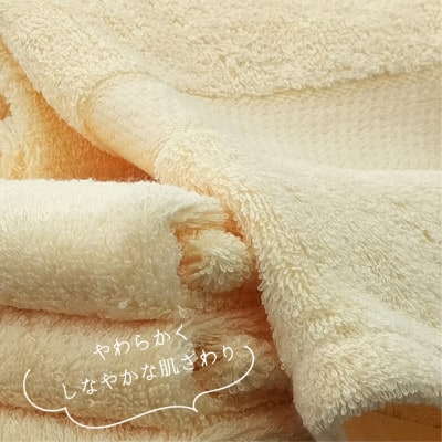 【フェイス6枚・バス3枚】しなやかオーガニックコットンタオルセット ナナイロ イエロー【1651912】