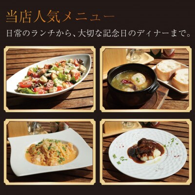 《PizzaR・小麦畑のテトで使えるギフト券5000円分》自慢のイタリアン!本格ピッツァや生パスタ【1708182】