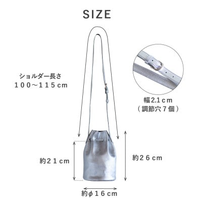 【巾着ショルダーバッグ】本革 ワンショルダー ミニバッグ コンパクト 【ma-04ss-SV】【1648909】