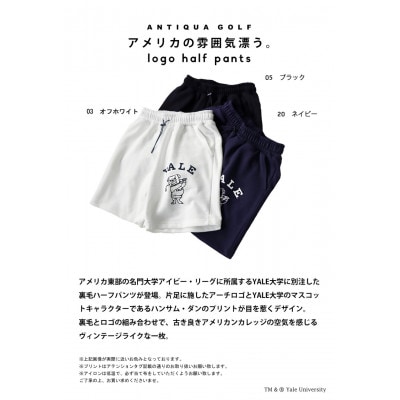 【ANTIQUA/アンティカ】別注 YALE GOLF ハーフパンツ(ZGL−00005−20−L)【1595246】