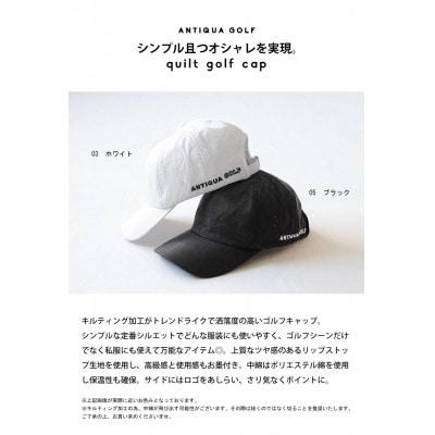 【ANTIQUA/アンティカ】ANTIQUAGOLF キャップ 帽子(ZGL−00006−05−F)【1595247】