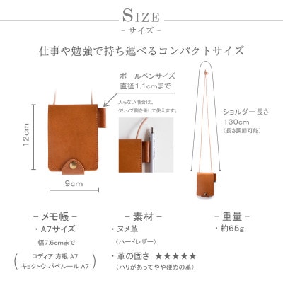 【ショルダー メモ帳 カバー】ヌメ革 キャメル 日本製 手帳 手帳カバー【apo-21hh-CA】【1355966】