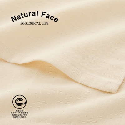 さらり&ふんわりガーゼパイルフェイスタオル5枚&やわらかガーゼフェイスタオル5枚セット(薄手)【1637395】