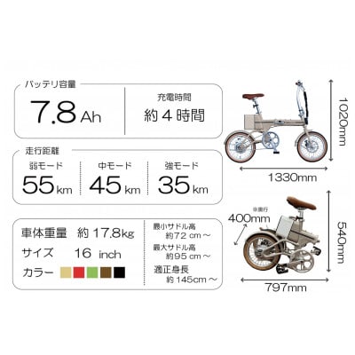 電動アシストオリタタミ自転車　tabico　mini　ココアブラウン【配送不可地域：沖縄県】【1613457】