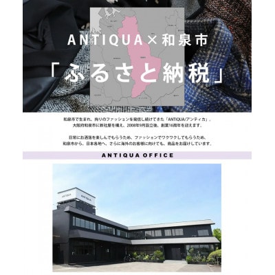 【ANTIQUA GOLF×STCH/アンティカ】ストレッチパンツ(ZST−00011−04−L)【1595397】