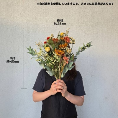 大阪府和泉市のお花屋さんが送るドライフラワースワッグ(エレガント系)　S　ギフト【1669571】
