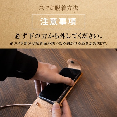 【本革 スマホショルダー】シルバー箔 iPhone12(PRO共通) 手帳型【apo−22hh】【1556636】