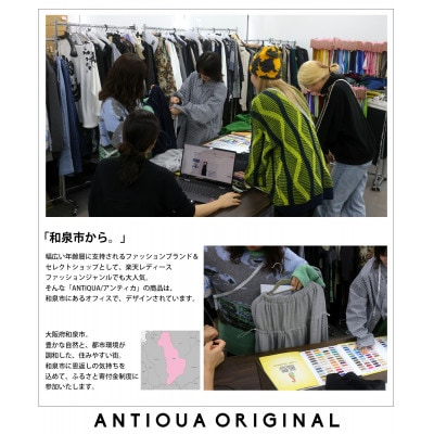 【ANTIQUA GOLF×STCH/アンティカ】ストレートパンツ(ZST−00003−05−L)【1595393】