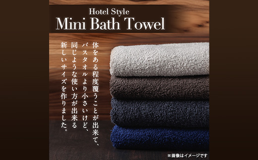 泉州タオル【日本製】ホテルスタイル ミニバスタオル　スカイブルー 2枚セット【1724684】