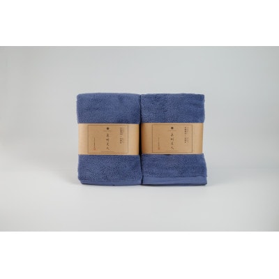 ●【日本製】「泉州美人」バスタオル　青藍 2枚セット【1724635】