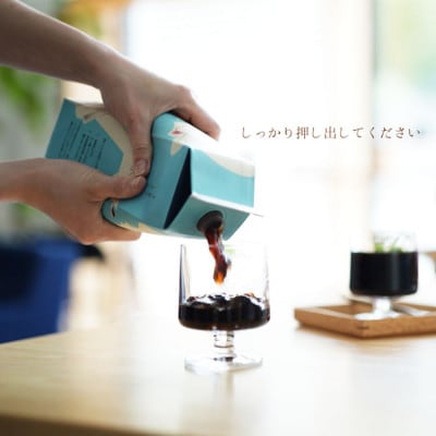 カフェインレス　コーヒーゼリー　季節限定　1,000ml×6本【1504902】