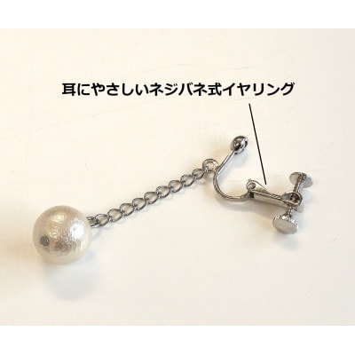 ã³ããã³ããŒã«ã€ã€ãªã³ã°ã»ãã§ãŒã³ã¿ã€ã(10mmã»ã¢ã€ããªãŒ)ã1517789ã