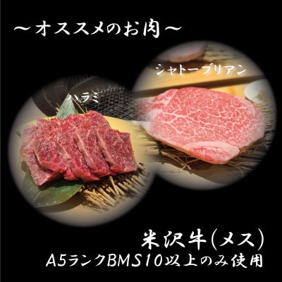 食べログ百名店選出!米沢牛専門店【焼肉 くろちゃんで使えるお食事券2万円分】優秀賞牛購買者賞受賞店舗【1710864】