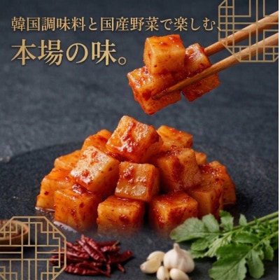 æ¬å Žã®çç·Žã·ã§ããäœãèªå®¶è£œå€§æ ¹ãã ã300gÃ2ãã«ã¯ãããç¡æ·»å ãéåœæçRhamiãé
éäžå¯å°åïŒé¢å³¶ãã1730064ã