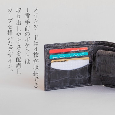 ワニ革模様 クロコエンボスレザー メンズ二つ折り財布 スタンダードタイプ【aw-14ec-KH】【1314933】