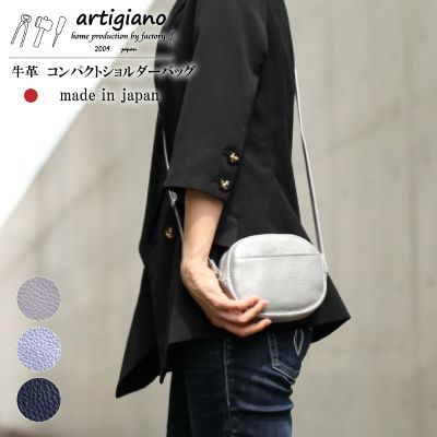 【ショルダーバッグ】斜めがけ 本革 ショルダーバッグ  小さめ コンパクト 【ma-01ss-SV】【1278885】