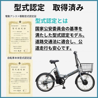 【点検調整済品】折りたたみ電動アシスト自転車 ARCHNESS AIT206-EA カーキ【配送不可地域：離島・沖縄県】【1725735】