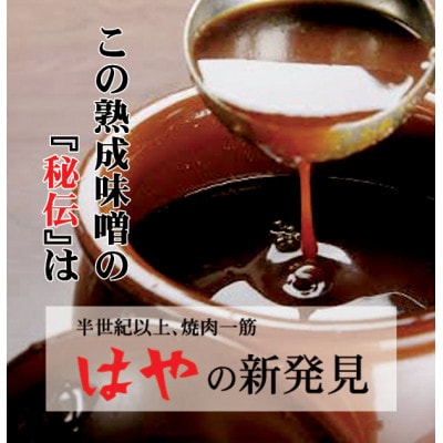 「50年の技が光る」老舗焼肉店の秘伝のタレに漬け込んだハラミ350g4パック　総量1.4k【配送不可地域：離島】【1150431】