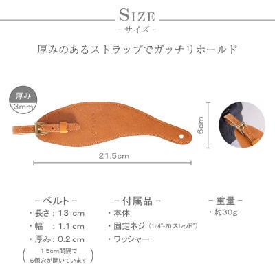 【カメラストラップ】本革 ストラップ ホルダー 一眼レフ ハンドストラップ【apo-20hn-CA】【1279774】