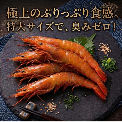 プリプリ海老が絶品!カンジャンセウ(5匹×1袋)秘伝醤油ダレ 本場韓国料理Rhami【配送不可地域：離島】【1729824】