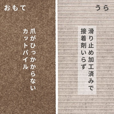 水が転がる程の撥水性!防水ペットマット「UKU」60枚セット ブラウン【複数個口で配送】【4064415】