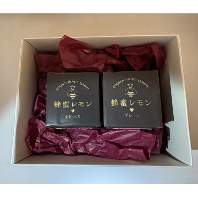 蜂蜜レモン　ギフトセット【1729526】