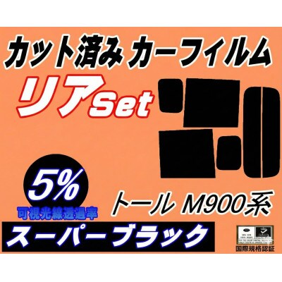 ãªã¢ (b) ããŒã« M900ç³» (5%) ã«ããæžã¿ ã«ãŒãã£ã«ã M910S M900Sã1708313ã