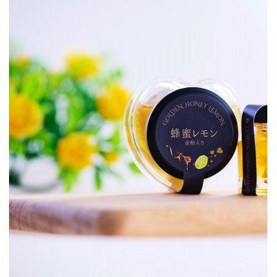 金粉入り蜂蜜レモン(50g)　1個【1729527】